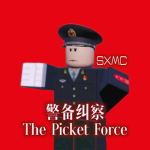 [AGP] Guard Inspection｜警备纠察