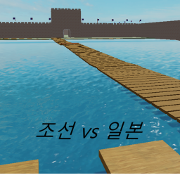 조선 vs 일본