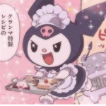 ~Sanrio Sqaud!~