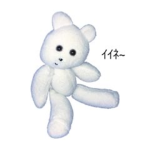 .Honey.love.