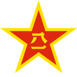 Peоple's Liberаtion Army ᅠ