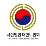 대한 노인회|Korea Senior Citizens Association