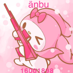 änbu