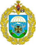 56-й гвардейский десантно-штурмовой полк