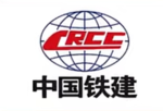 中城铁建集团有限公司