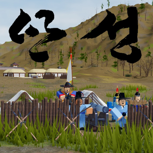안성 ANSEONG official Roblox game thumbnail