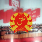 Democratic RepubIic of Afghanistan