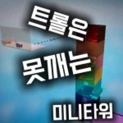 Image du serveur Roblox