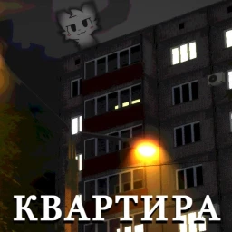 Квартира! icon