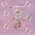Quuen Pink