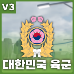 [V3 RELEASE!] KOREA ARMY V3