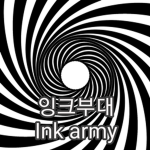 ROKA roblox Gaeryeong army Community