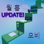 Wall Hop Difficulty Chart Stage Obby