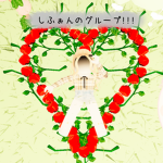 しふぉんのグループ