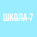 School 7 [RPG]