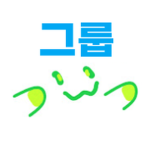 로우 윳튯븟 그룹