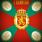 Royal Bulgarian Armyᅠ