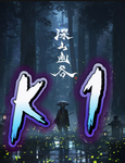 K1클