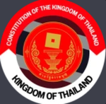 [ RTA ] Royal Thai Judge I ศาล