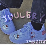 JUULERY
