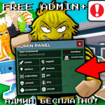 Укради Brainrot MODDED