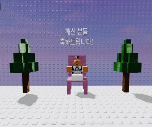 Short But Difficult Wallhop Tower screenshot 4