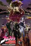 Star_Dust Crusaders