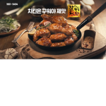 현질러들 모여라!!!