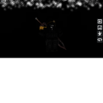 Shadowsforces
