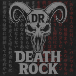 修羅院 | Death Rock