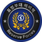 [표범부대] | Retired Generals Association
