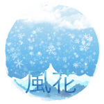 Kazahana 風花