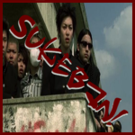 Sukeban!