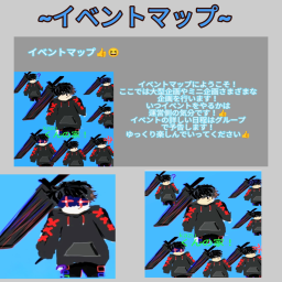 新kazu君の家イベントマップ!