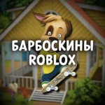Group Thumbnail