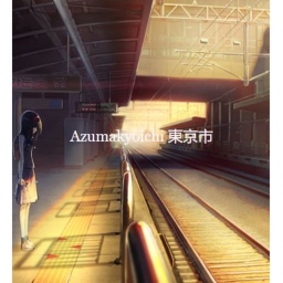 〘FAIRZONE〙  Azumakyōichi 東京市