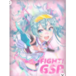 Dokii Dokii