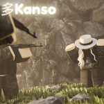 多 Kanso