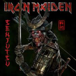 「Maiden aura 」