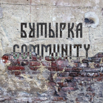 Бутырка COMMUNITY