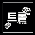 트롤 스튜디오
