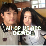 all of us are deadd