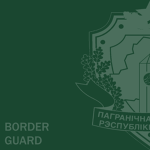 BY | Дзяржаўны пагранічны камітэт