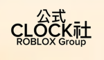 クロック社
