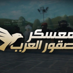 جوال 📱| رانـكـات صقور العرب