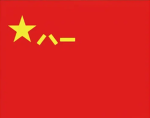 [LY]山东省警察学院