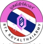Royal Guard ทหารรักษาพระองค์