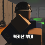 『 ROKA 』 Republic of Korea Army Joint Headquarter