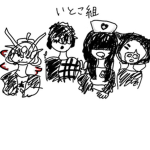 みんなの自由時間
