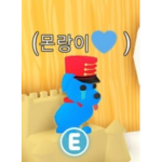 입양하세요 기부